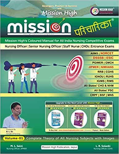 Mission Paricharika Book pdf - Mission Nursing